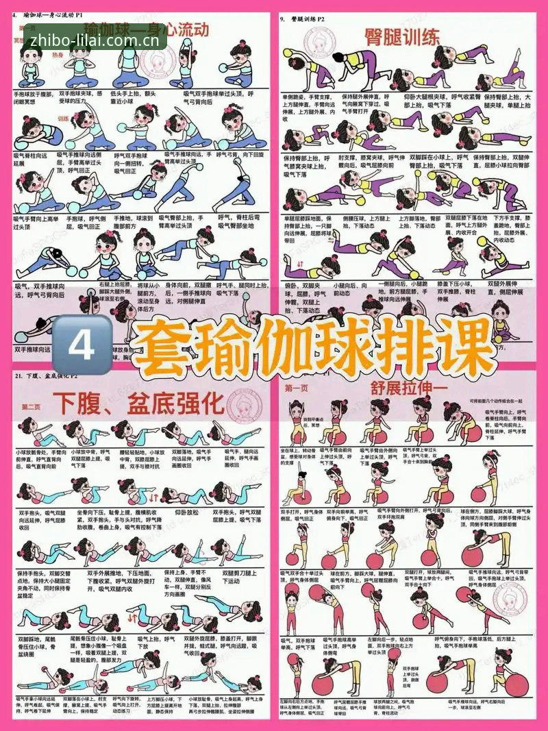 最新利来体育怎么进 掌握最新利来体育怎么进的实用技巧,老用户带你轻松回归竞技世界